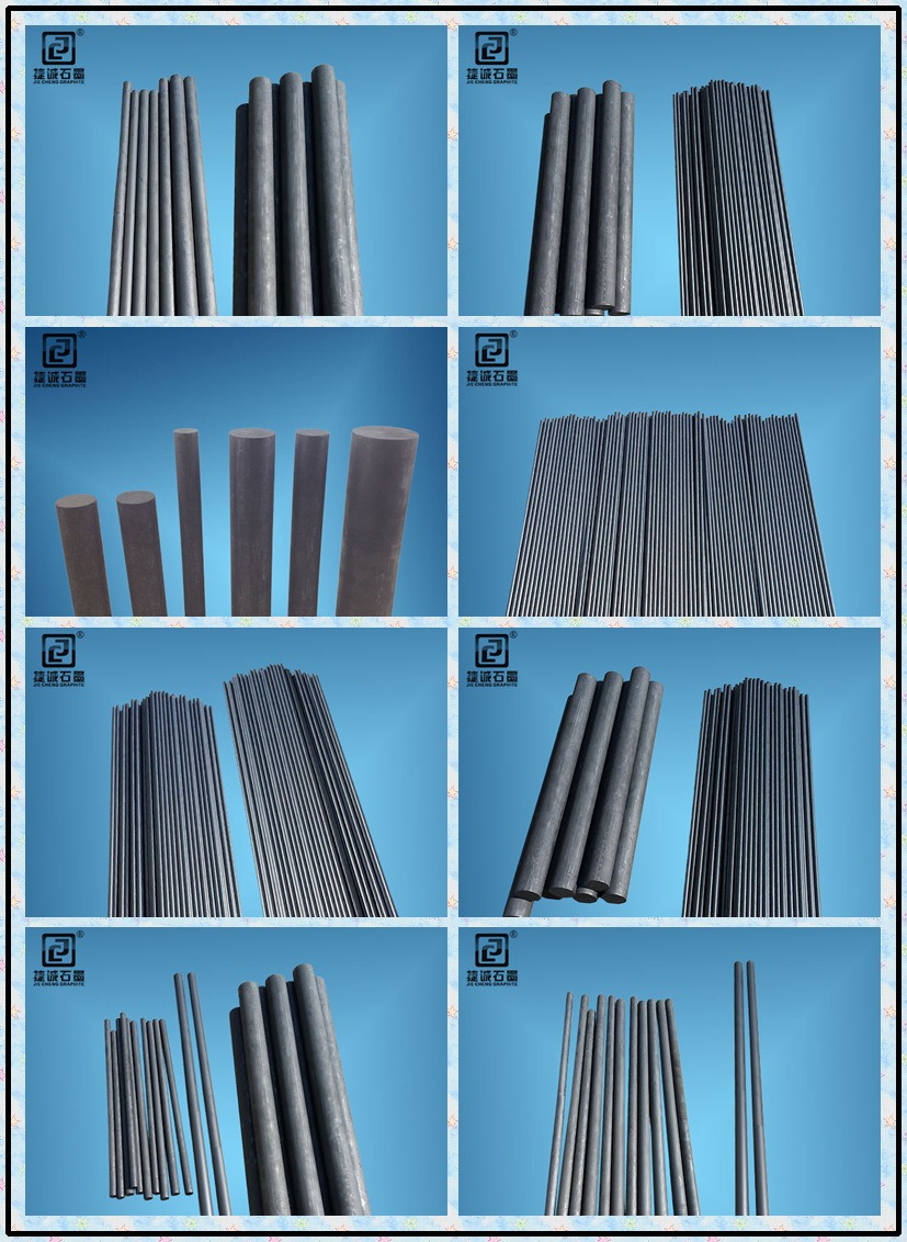 真空爐石墨加熱棒，真空爐原廠石墨件，真空爐石墨件，真空爐石墨配件，真空爐石墨發(fā)熱元件，真空爐石墨件生產(chǎn)廠家，真空爐石墨配件加工廠