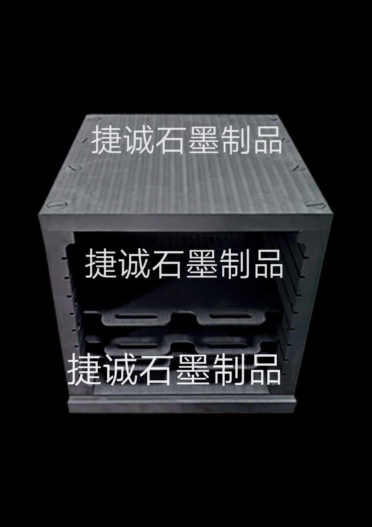  粉末冶金爐中的石墨件